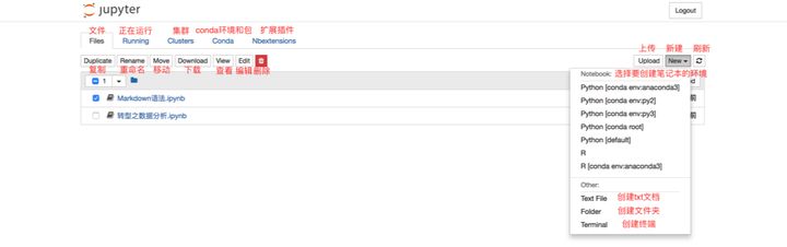 Jupyter Notebook介绍、安装及使用教程3